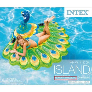 BKLแพเล่นน้ำ แพยางเป่าลม ของเล่นในน้ำ แพนกยูง INTEX PEACOCK ISLAND ขนาด76*64*37 57250