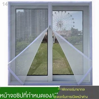 🔥มุ้งลวดกันยุงพร้อมหน้าจอหน้าต่างแบบกาวในตัวที่มองไม่เห็น Velcro มุ้งลวดสำหรับใช้ในครัวเรือนแบบเรียบง่าย <