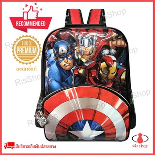 มีเก็บเงินปลายทาง Avengers 3D กระเป๋านักเรียน สะพายหลัง ลิขสิทธิ์แท้ ขนาด 16 นิ้ว