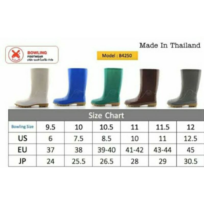 รองเท้าบูชตราโบว์ลิ่ง ยาว14นิ้ว มีสีดำ สีเหลือง สีขาว ย่างนิ่มมาก