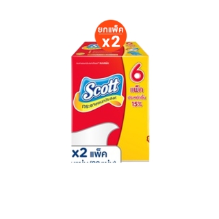 สก๊อตต์ กระดาษอเนกประสงค์ แบบแผ่น 90แผ่น x 12 แพ็ค Scott Paper Towel Interfold 90 Sheets x 12Packs