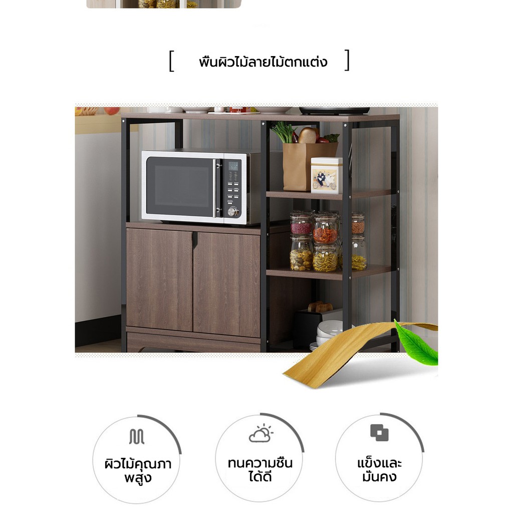 KUMALL สำหรับวางของในครัว คร่อมไมโครเวฟ Microwave racks ชั้นวางคร่อมไมโครเวฟ ชั้นวางของ ชั้นวางอเนกประสงค์ #8