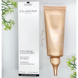 🔥แท้💯%🔥ฉลากไทย 75ml.ผลิต 7/63 ครีมทาคอ Clarins Extra-firming Youthful Lift Neck &amp; Decollete Care