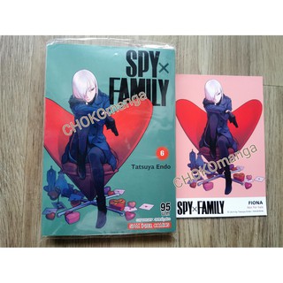 Spy Family เล่ม 6 พร้อมโปสการ์ด