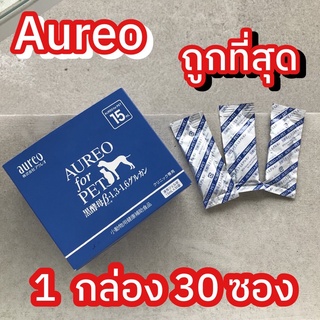 Aureo for PET อาหารเสริมเพื่อสุขภาพของสัตว์เลี้ยง ขนาด 6ml. กับ15ml.