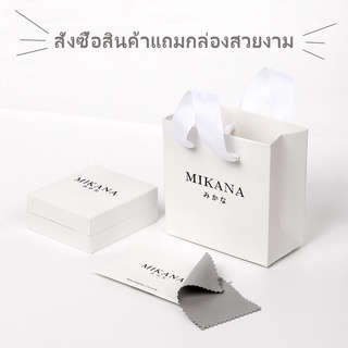 สร้อยคอสแตนเลส กล่องใส่แหวน mikana สร้อยคอทองคำขาว สร้อยคอแฟชั่น สร้อยคอผู้หญิง จี้ดอกไม้ สร้อยคอคู่รัก เครื่องประดับน่า