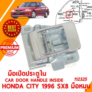 มือเปิดประตู ใน ซ้าย HANDLE CAR INSIDE HONDA CITY 1996 SX8 มือหมุน ซ้าย  112325-L