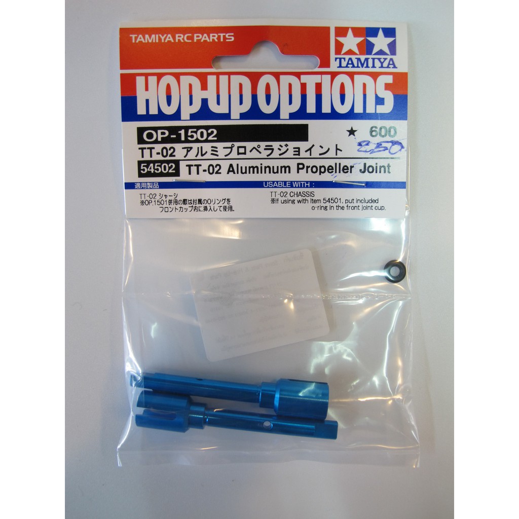 TAMIYA 54502 OP-1502 TT-02 ALUM PROPELLER JOINT | Shopee Thailand