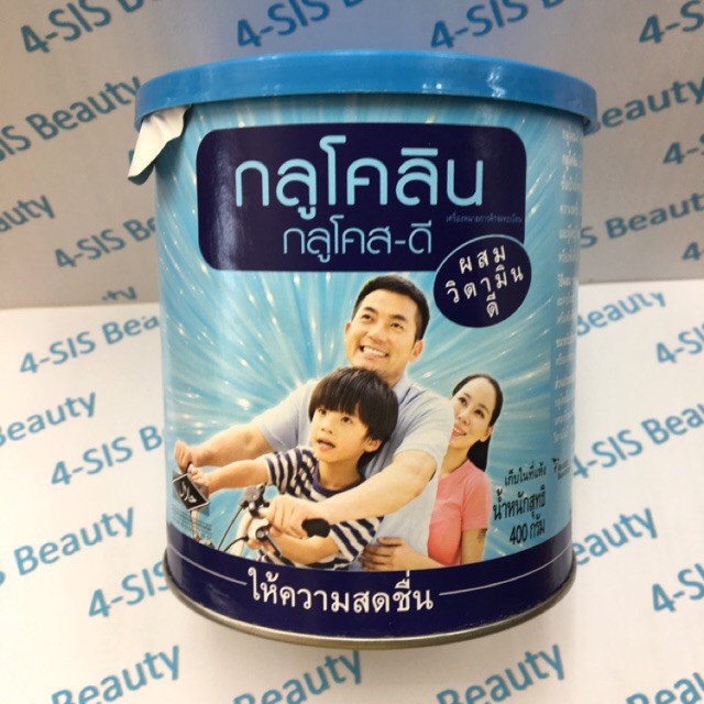 Glucolin Powder ผงน้ำตาลกลูโคส