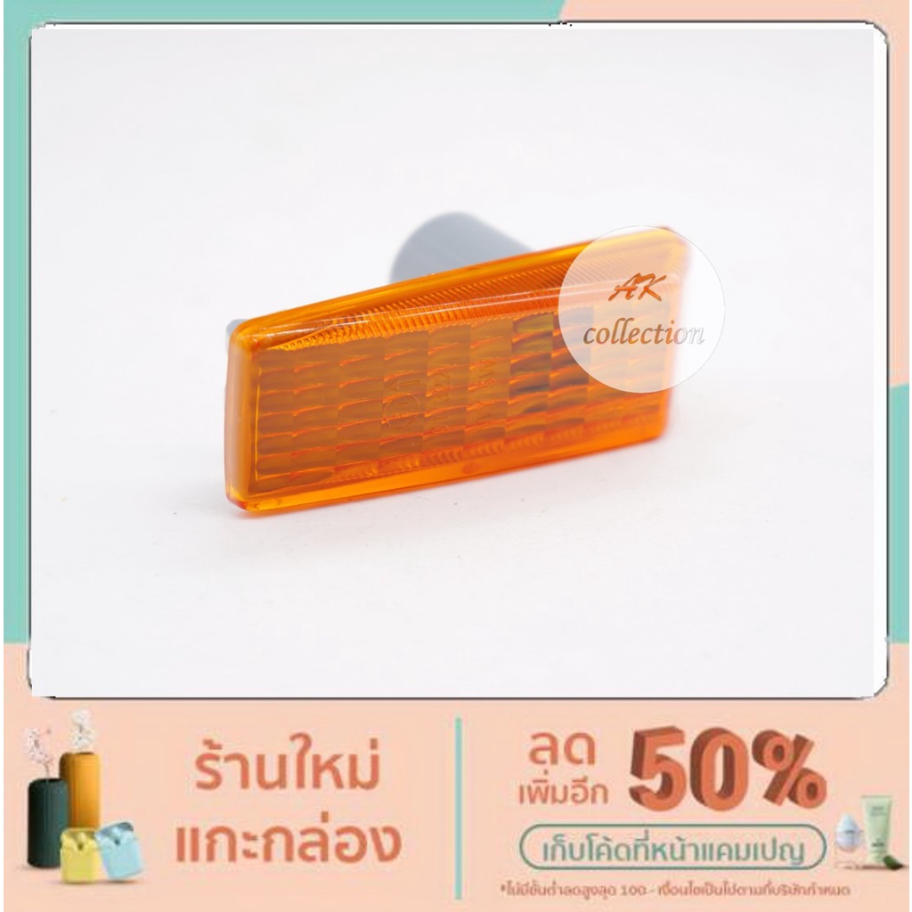 BENZ ไฟเลี้ยวข้างแก้ม ไฟเลี้ยวข้างบังโกลน  สีส้ม สีamber สำหรับเบนซ์ รุ่น  W124 R129 W140 W202 W201