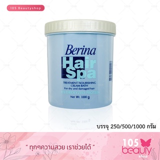 Berina Hair Spa Treatment เบอริน่า ทรีทเม้นท์ แฮร์ สปา (บรรจุ 250/500/1000 กรัม) สีฟ้า มี 3 ขนาดให้เลือก