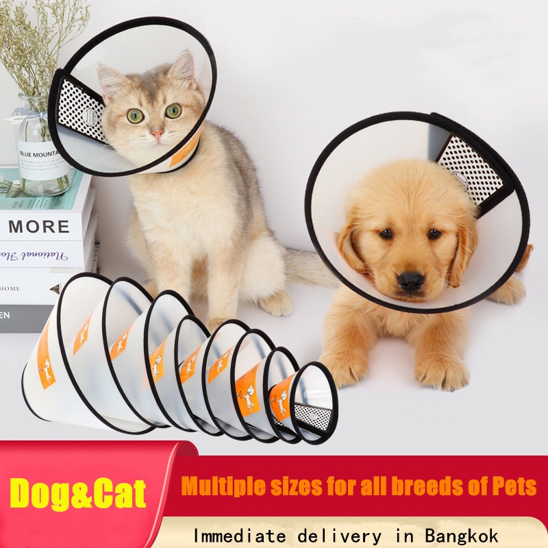 ปลอกคอกันเลีย ลำโพงกันเลีย คอลล่ากันเลีย 🐶🐱 เหมาะสำหรับแมวและสุนัขหลังผ่าตัด ป้องกันการเลียแผล