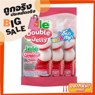 เจเล่ ดับเบิ้ล เยลลี่ ขนมเยลลี่ผสมวุ้นมะพร้าว รสลิ้นจี่ 125 กรัม แพ็ค 3 ซอง Jele Double Jelly Lychee 125 g x 3