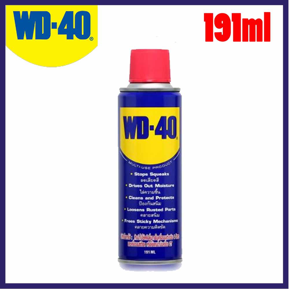 WD-40 น้ำยาหล่อลื่นอเนกประสงค์ ขนาด 191มล. และ 400มล.