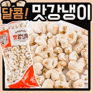 พร้อมส่ง 옥수수뻥튀기 ข้าวโพดคั่ว ป๊อบคอร์น Korean Corn Snack 100g