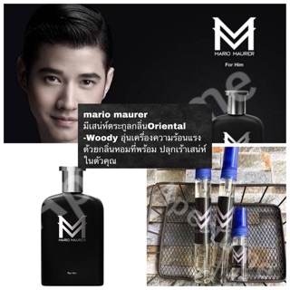 พร้อมส่ง น้ำหอม Mario Maurer มาริโอ้ เมาเร่อ