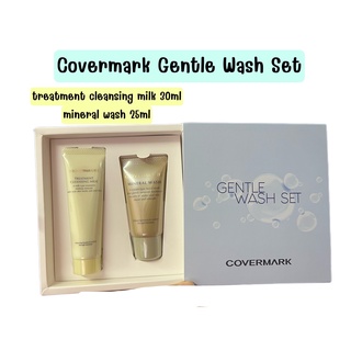 แท้ เซททดลองCovermark Gentle Wash Set ชุดทำความสะอาดผิวหน้าขนาดพกพา