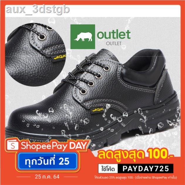 ✜outlet รุ่นS014 รองเท้าเซฟตี้ safety shoes หัวเหล็ก