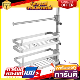 ชั้นวางสเตนเลสหมุนได้+ที่ใส่ทิชชู่ Tiny ชั้นวางของในครัว STAINLESS STEEL RORATING WALL SHELF WITH KITCHEN ROLL HOLDER KE