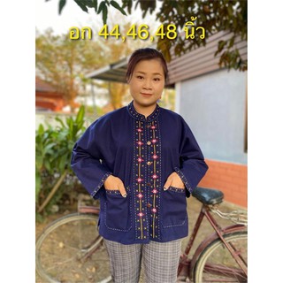 เสื้อผ้าฝ้ายเมืองเหนือ งานผ้าฝ้ายสวยงาม งานทำมือปักมือ handmade  อก 44 46 48  นิ้ว