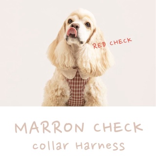 Puppy Gallery  เสื้อรัดอกสุนัข สายรัดอกสุนัข เสื้อสายจูงสุนัข รุ่นคอปก Marron Check Collar Harness สไตล์เกาหลี