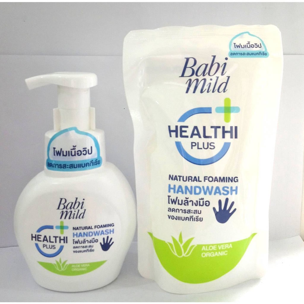 Babi Mild Healthi Plus Natural Foaming Handwash AloeVera Organic.แบบขวดปั้ม และถุงเติม