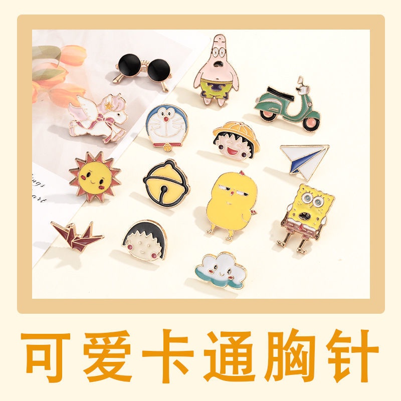 [จี้กล่องตาบอด!!!]เข็มกลัดจี้ เข็มกลัดคนท้องจี้ เข็มกลัดน่ารัก สร้อยคอจี้ DIY เครื่องประดับ(1pcs-10pcs-50pcs-100pcs) การจัดส่งแบบสุ่ม