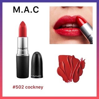 M.A.C 💄lustreglass lipstick mac #502 cockney ลิปสติก แมค สีแดงผู้ดี ลิปแมท ลิปสีแดง