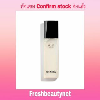 CHANEL LE LIFT

FIRMING - SMOOTHING LOTION 150ML