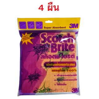 3M ผ้าฟองน้ำอเนกประสงค์ Sponge Cloth (4ผืน/แพ็ค)