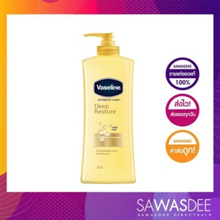 Vaseline วาสลีน อินเทนซีฟ แคร์ ดีพ รีสโตร์ โลชั่น 350 มล.