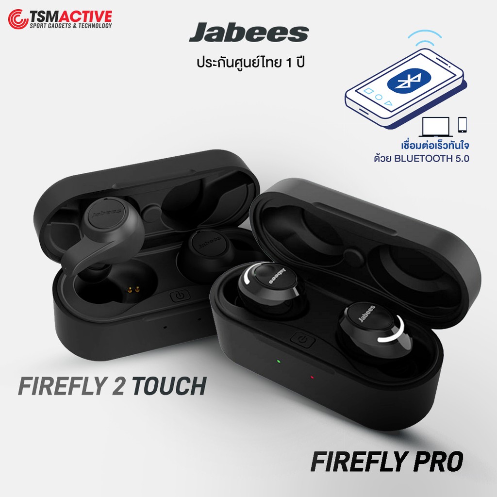 Jabee firefly 2 discount touch