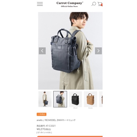 กระเป๋าสตางค์ใบยาว กระเป๋าเป้ผู้หญิง anello 10POCKET หนังรุ่น AT-C3321 ของแท้จากญี่ปุ่น มีป้ายกันปลอมทุกใบ