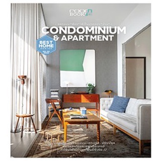 Condominium &amp; Aparment / กองบรรณาธิการนิตยสาร Room / หนังสือใหม่*