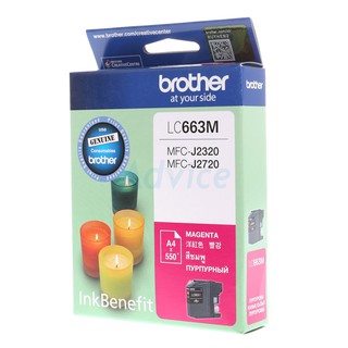 หมึก BROTHER LC-663 M