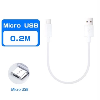 สายชาร์จ Usb 2A 20 ซม. 0.2 ม. สําหรับ iP Micro Usb โทรศัพท์มือถือ