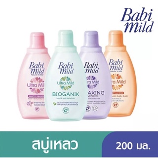 ของแท้จากบริษัท สบู่เหลว เบบี้มายด์ อัลตร้ามายด์ เพียว แนชเชอรัล /  sweet almond/sakura/relaxingbabบาธ200ml/180mlB14XX11