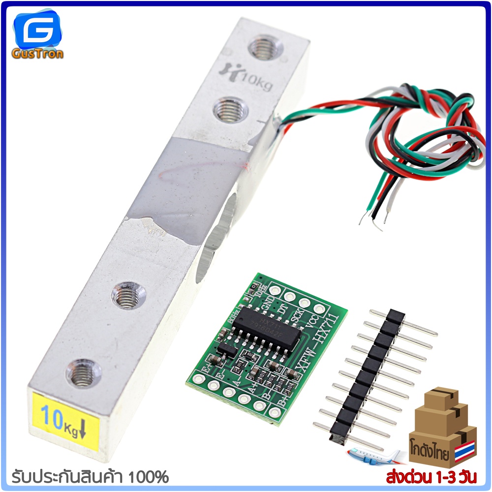 HX711 + Load Cell Weight Sensor เซ็นเซอร์วัดน้ำหนัก 1kg 5kg 10kg 20kg - รูปที่ 3