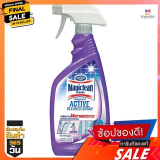 มาจิคลีนห้องน้ำสเปรย์ม่วง500มลMAGICLEAN SPRAY VIOLET  500ML