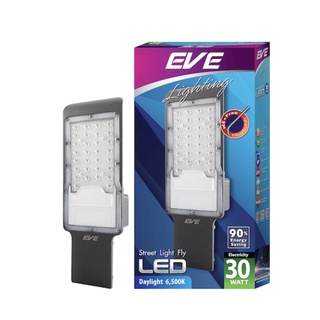 eveโคมไฟถนนแอลอีดี led 30วัตต์ 50วัตต์ แสงสีขาว