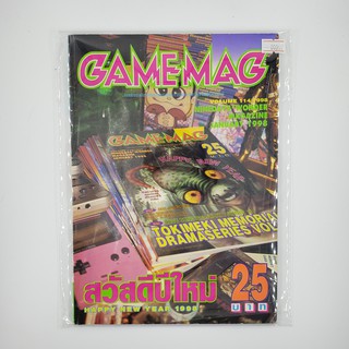 [SELL] นิตยาสาร GAMEMAG Volume 114/1998 (00002)(TH)(BOOK)(USED) หนังสือทั่วไป วารสาร นิตยสาร มือสอง !!