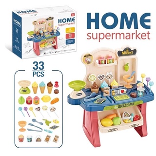 ของเล่นเด็ก ชุดแคชเชียร์จำลอง+ขนมหวาน Home Supermarket