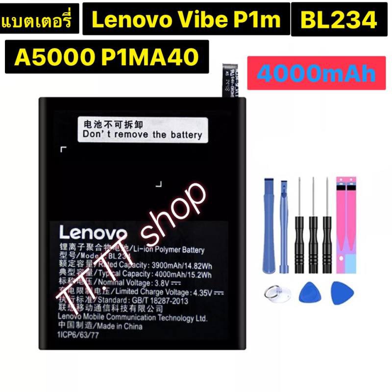 แบตเตอรี่ เดิม Lenovo Vibe P1M / A5000 / P70 P1MA40 P70t P70A P70-A BL234 4000mAh พร้อมชุดถอด+แผ่นกา