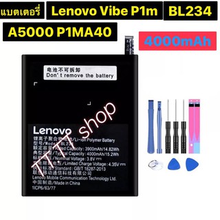 แบตเตอรี่ เดิม Lenovo Vibe P1M / A5000 / P70 P1MA40 P70t P70A P70-A BL234 4000mAh พร้อมชุดถอด+แผ่นกาวติดแบต