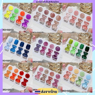 VENDEENI เซ็ทK สีเจล 4 สี กล่องชมพู แถมชาร์ตทาแล้ว สีพื้น