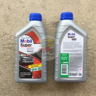 Mobil Super 1000 15W-40