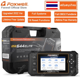 [อัพเกรดเป็นเวอร์ชั่น 2022] foxwell NT644 Elite OBD2 เครื่องสแกนเนอร์วินิจฉัยรถยนต์ OBD 2 ระบบสแกน 19 รีเซ็ต