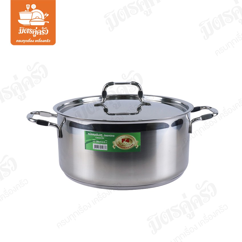 หม้อหุงต้ม 2 หู Jasmine ขนาด 28x13.5 cm.
