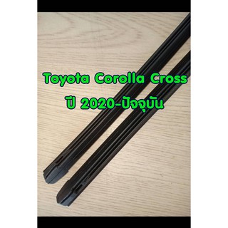 ยางปัดน้ำฝนแบบรีฟิลแท้ตรงรุ่น Toyota Corolla Cross ปี 2020-ปัจจุบัน ขนาดยาว 400mm. และ 650mm. จำนวน 1 คู่