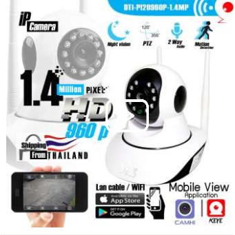 ส่งฟรี Keye กล้องวงจรปิด CCTV Camera HD 960p Wifi IP camera Robot 1.4 Mp ( App : Keye / CAMHI )